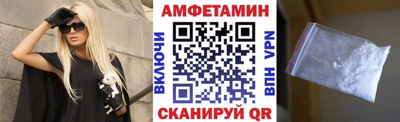 Купить  Сосенский  АМФЕТАМИН 97% 