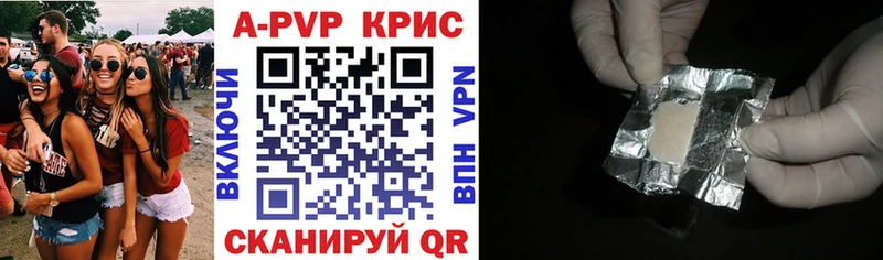Alpha PVP Соль  Купить где  Сосенский 