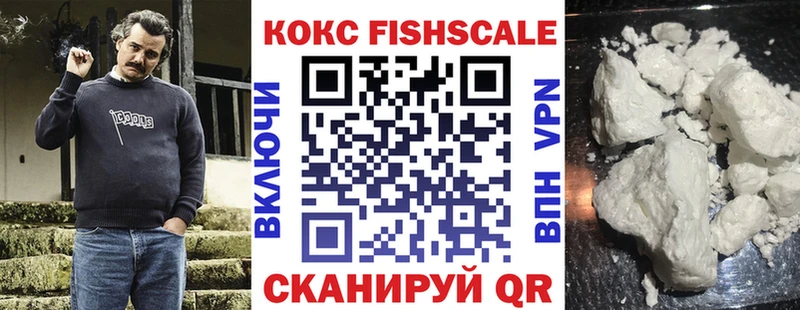 Купить где  Сосенский  КОКАИН Эквадор 