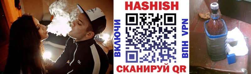 Гашиш ice o lator Сосенский