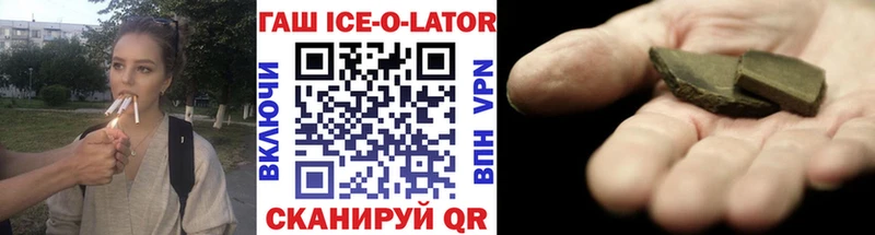 Купить закладки  Сосенский  ГАШ гашик 