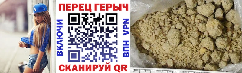 ГЕРОИН афганец  Купить  Сосенский 