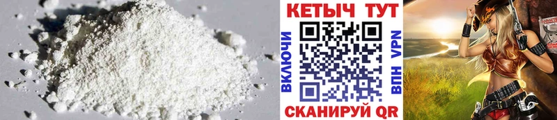 Купить где  Сосенский  КЕТАМИН VHQ 