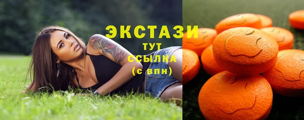прущие грибы Балахна