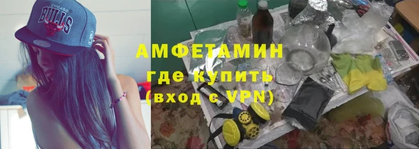 мяу мяу кристалл Балабаново