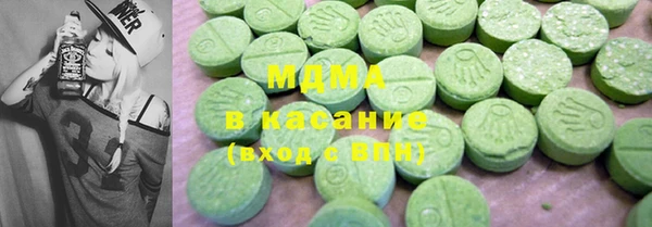 мяу мяу кристалл Балабаново