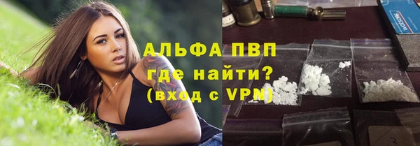 мяу мяу кристалл Балабаново