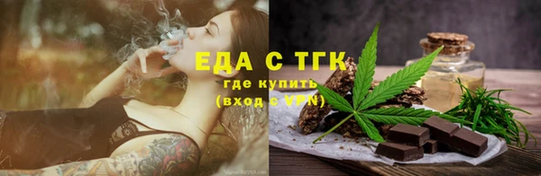 мяу мяу кристалл Балабаново