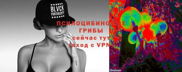 мяу мяу кристалл Балабаново