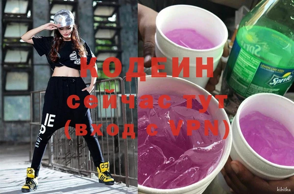 мяу мяу кристалл Балабаново
