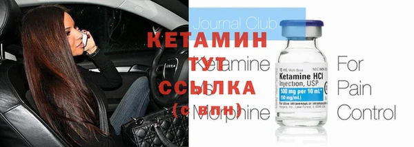 наркотики Баксан
