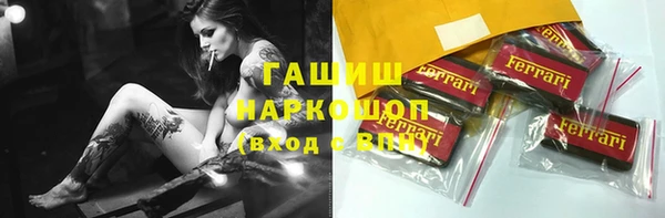мяу мяу кристалл Балабаново