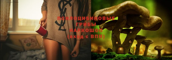 мяу мяу кристалл Балабаново