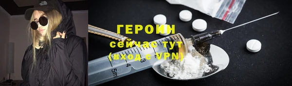 наркотики Баксан