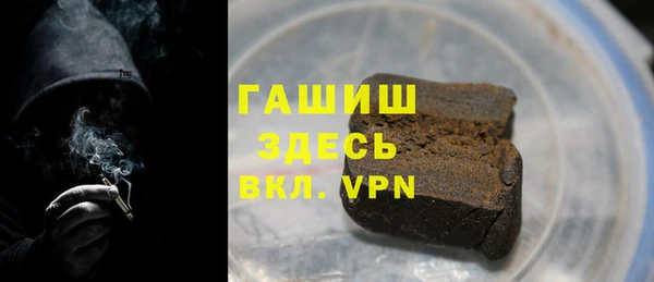 мяу мяу кристалл Балабаново