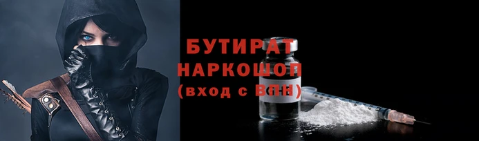 наркотики Баксан