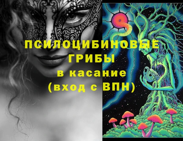 бутик Армянск
