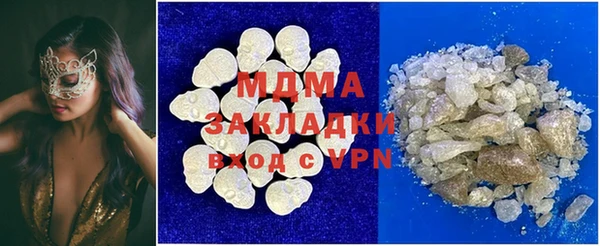 мяу мяу кристалл Балабаново