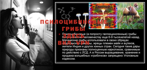 мяу мяу кристалл Балабаново