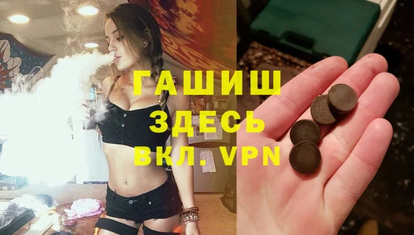 наркотики Баксан