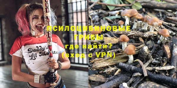 мяу мяу кристалл Балабаново
