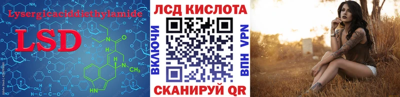 Лсд 25 экстази ecstasy  Купить  Сосенский 