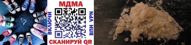 MDMA кристаллы  Купить  Сосенский 