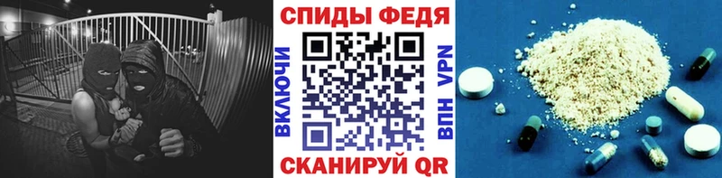 Первитин Methamphetamine  Купить где  Сосенский 