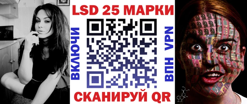 Марки 25I-NBOMe 1500мкг  Купить закладки  Сосенский 