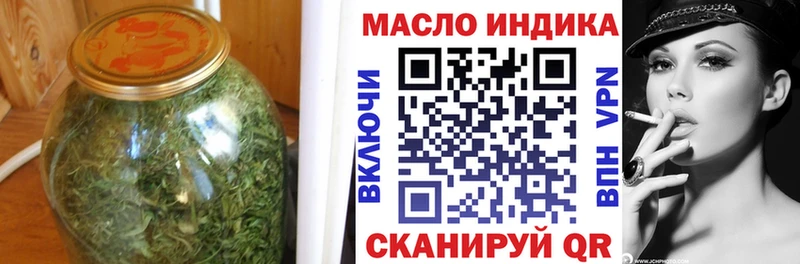 ТГК концентрат  Купить закладки  Сосенский 