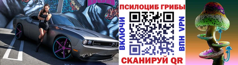 Галлюциногенные грибы мухоморы  Купить где  Сосенский 
